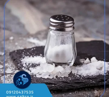 نمک تصفیه شده