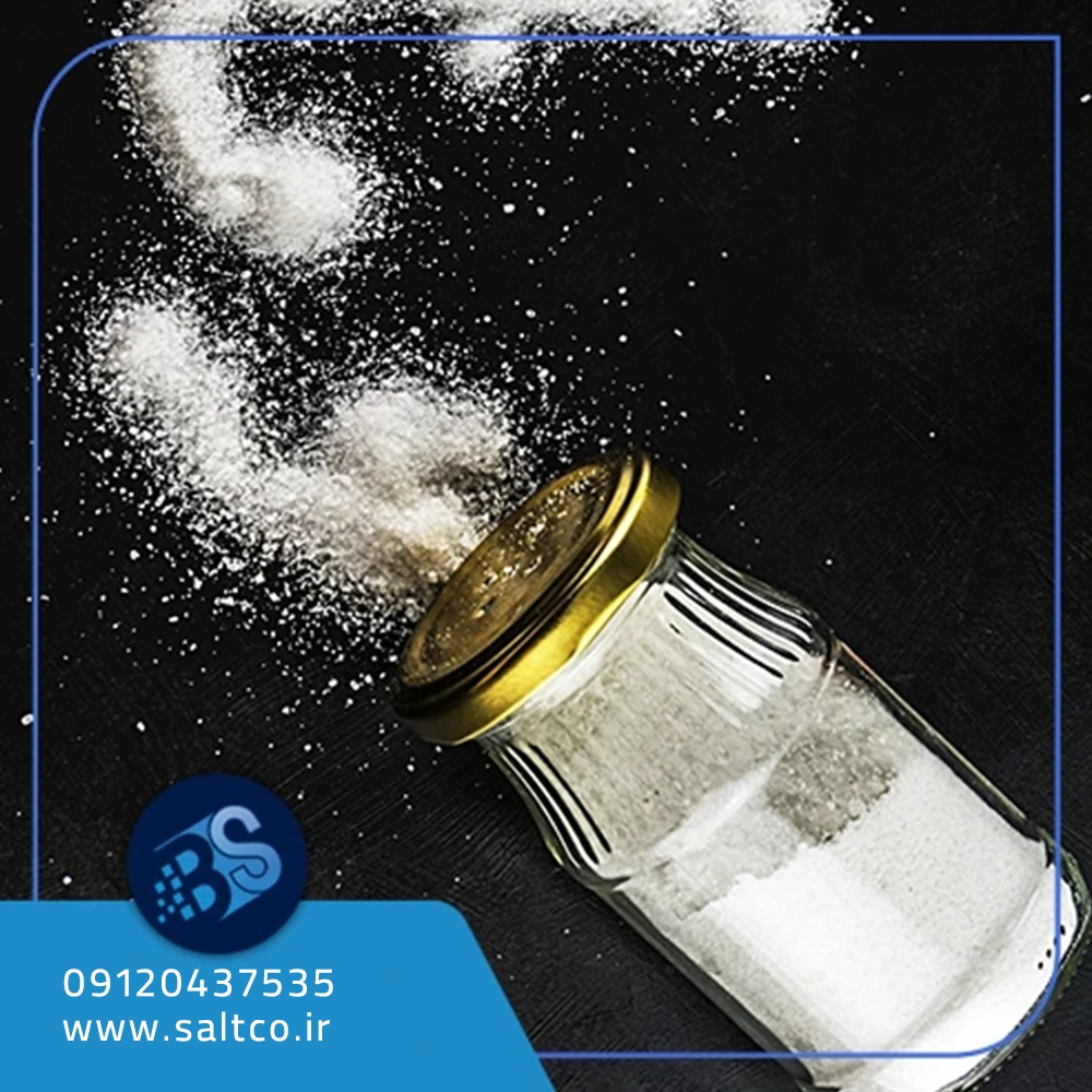 نمک تصفیه شده